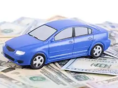 西青汽车抵押贷款的优势?